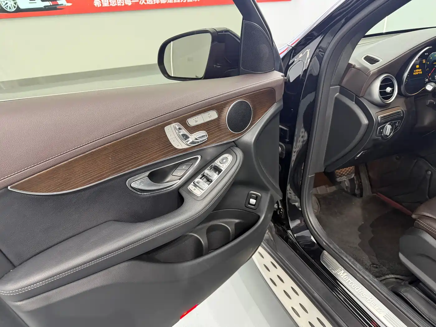 Фото 7 - Mercedes-Benz GLC