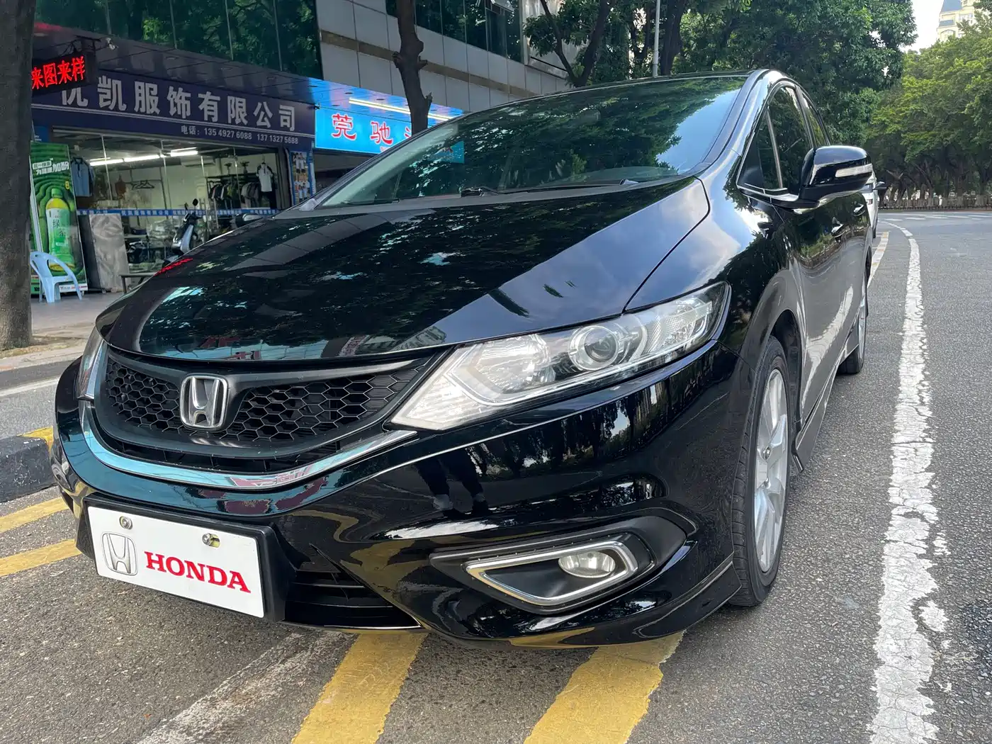 Honda Jade