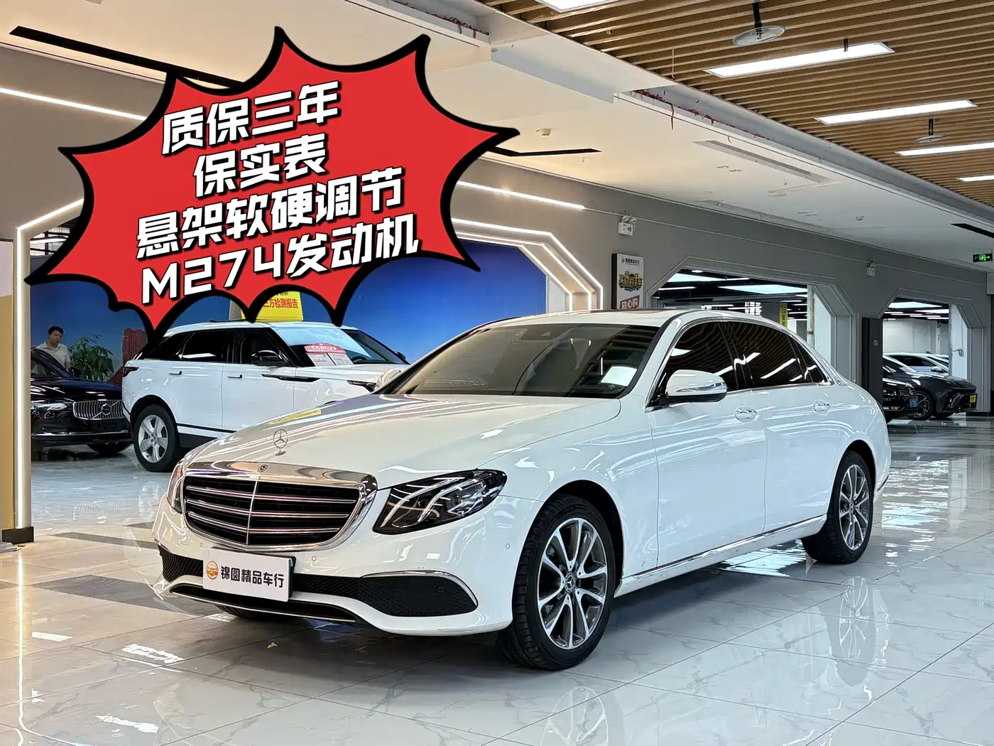 Mercedes-Benz E-Class 2016 E 200 L