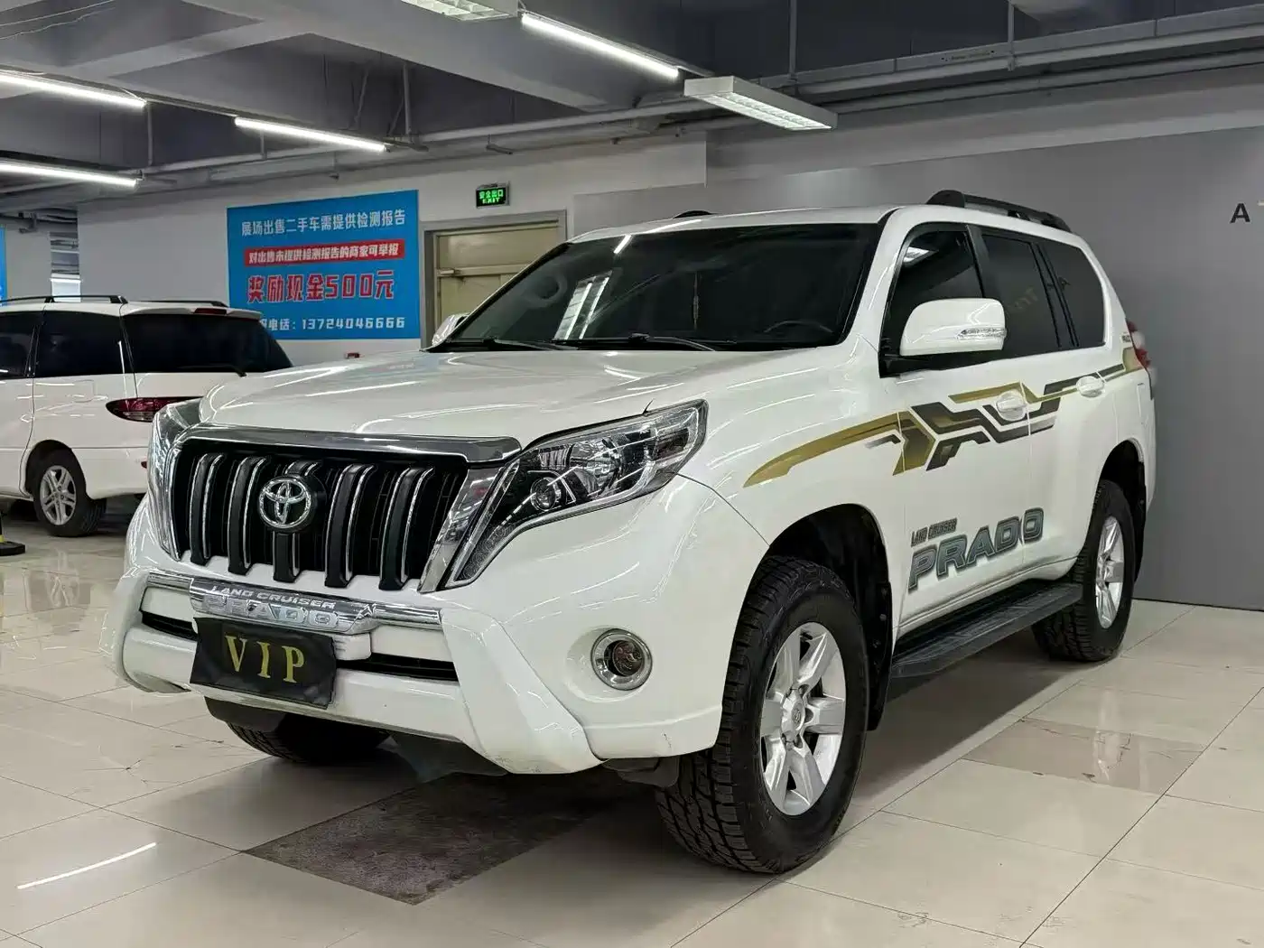 Toyota Prado 2016 2.7L Auto Standard Edition
