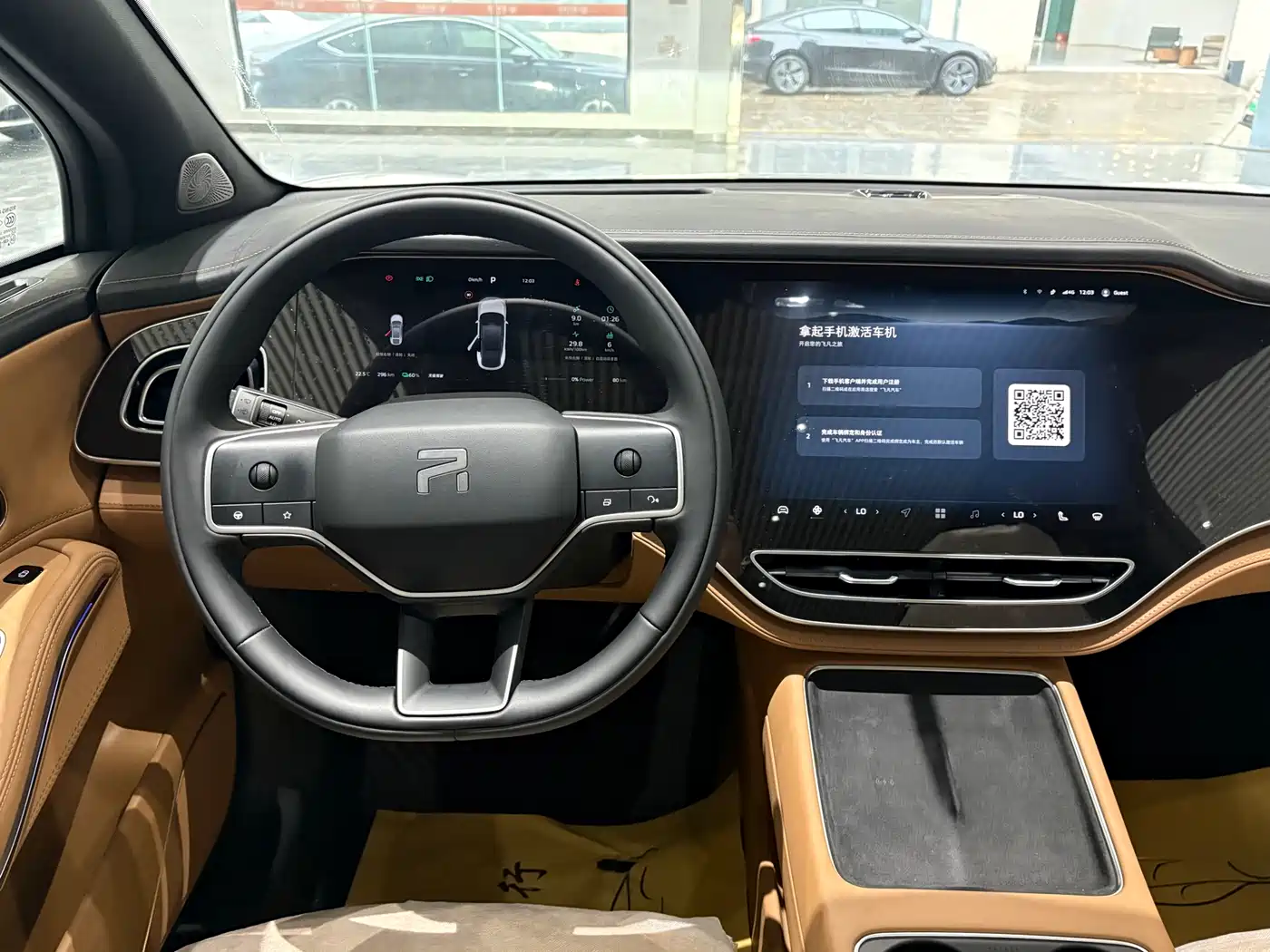 RISING AUTO FEIFAN R7