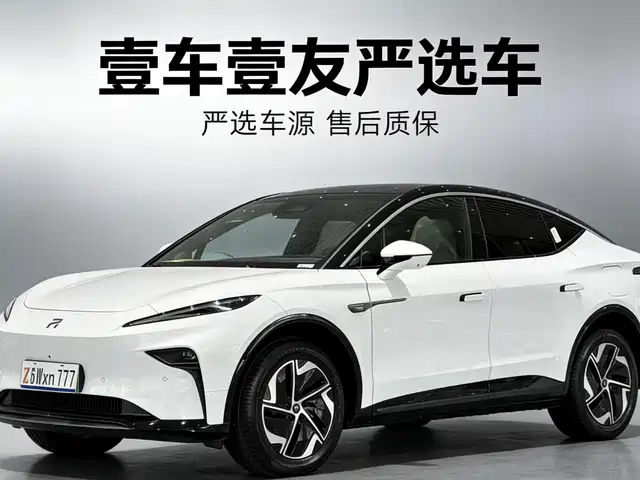 RISING AUTO FEIFAN R7