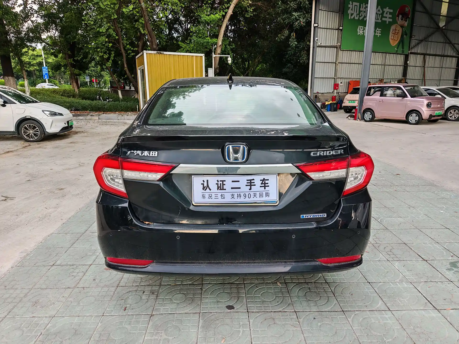 Photo 6 - Honda Crider
