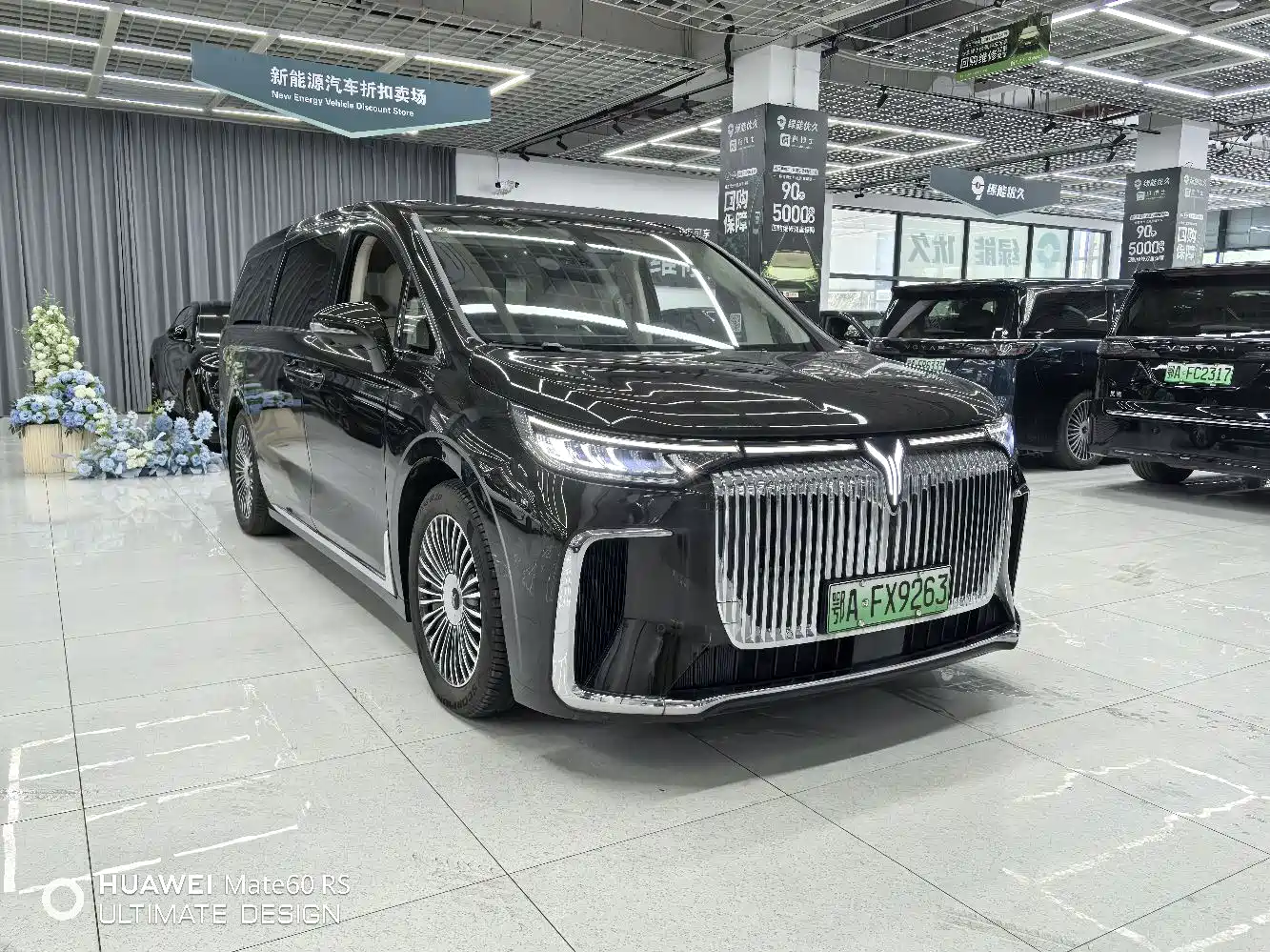 Voyah Auto Voyah Dreamer 2025 PHEV AWD Flagship Kunpeng Edition фото 3