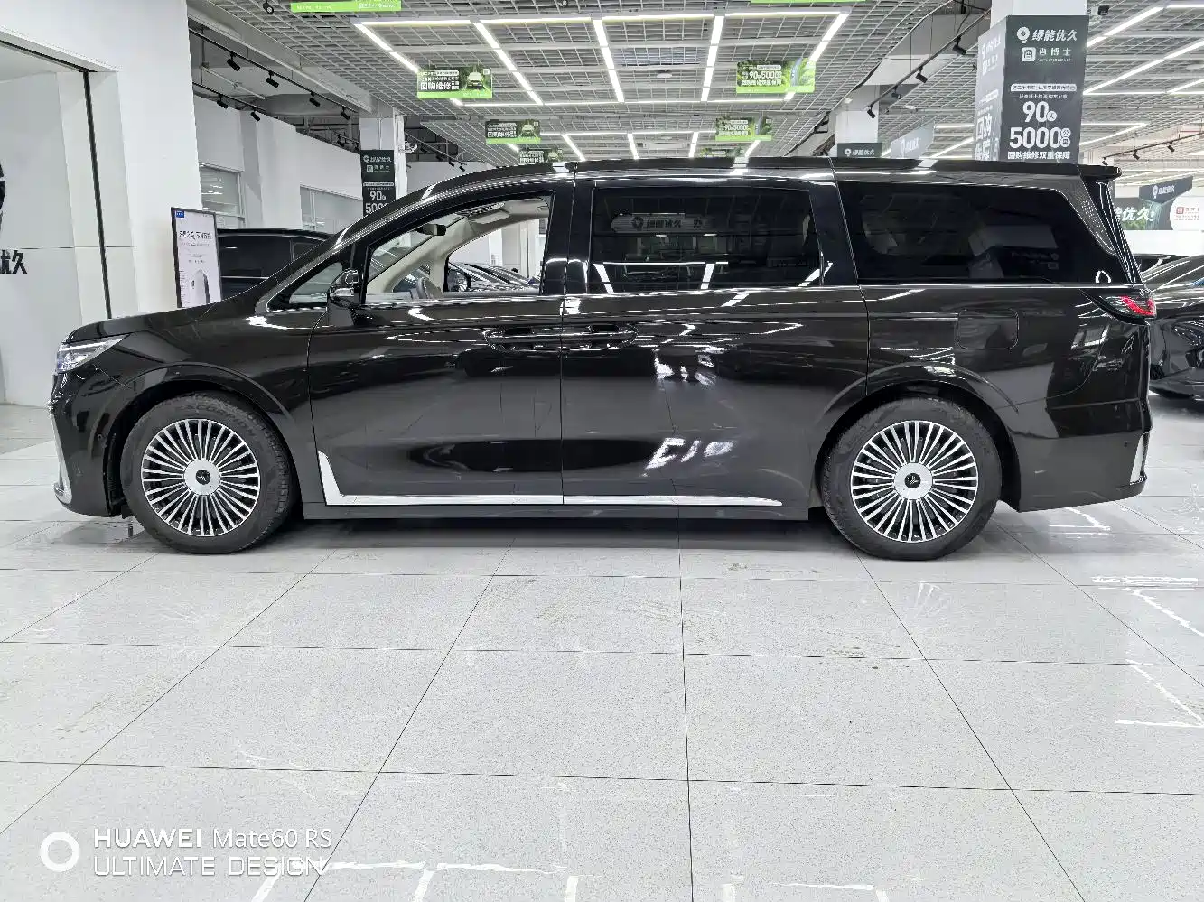 Voyah Auto Voyah Dreamer 2025 PHEV AWD Flagship Kunpeng Edition фото 5