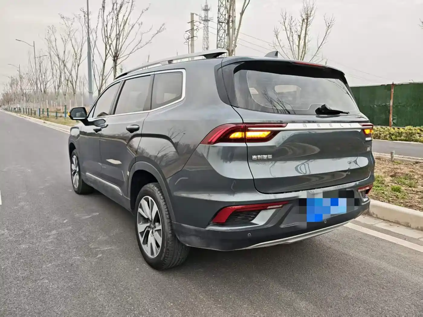 GEELY AUTOMOBILE HAOYUE