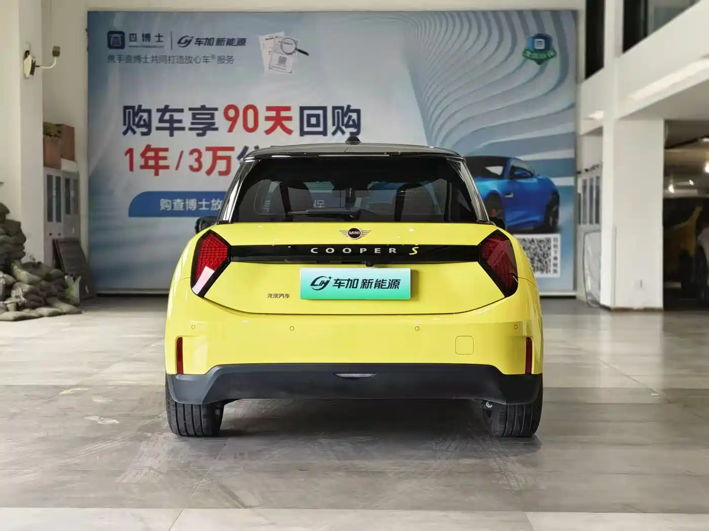 MINI ELECTRIC  COOPER