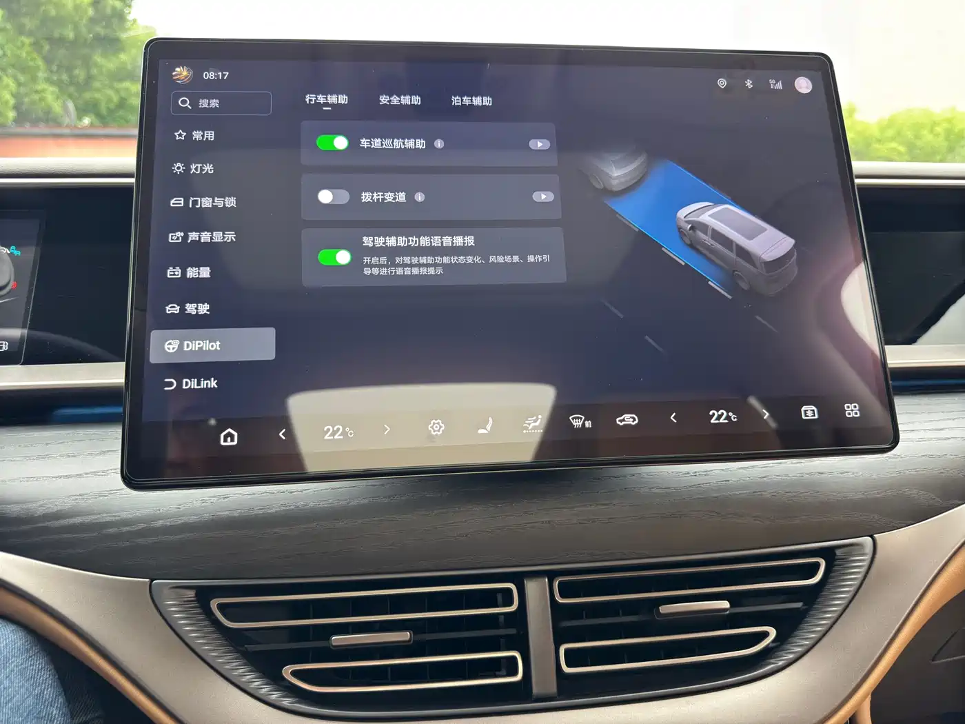 Denza D9 2022 DM-i 970 AWD Flagship фото 30