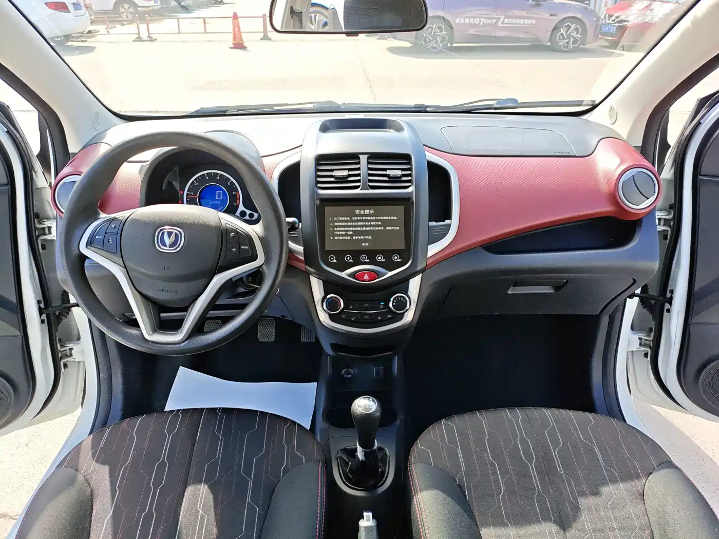 Changan Benben 2015 2014 1.4L Manual Premium