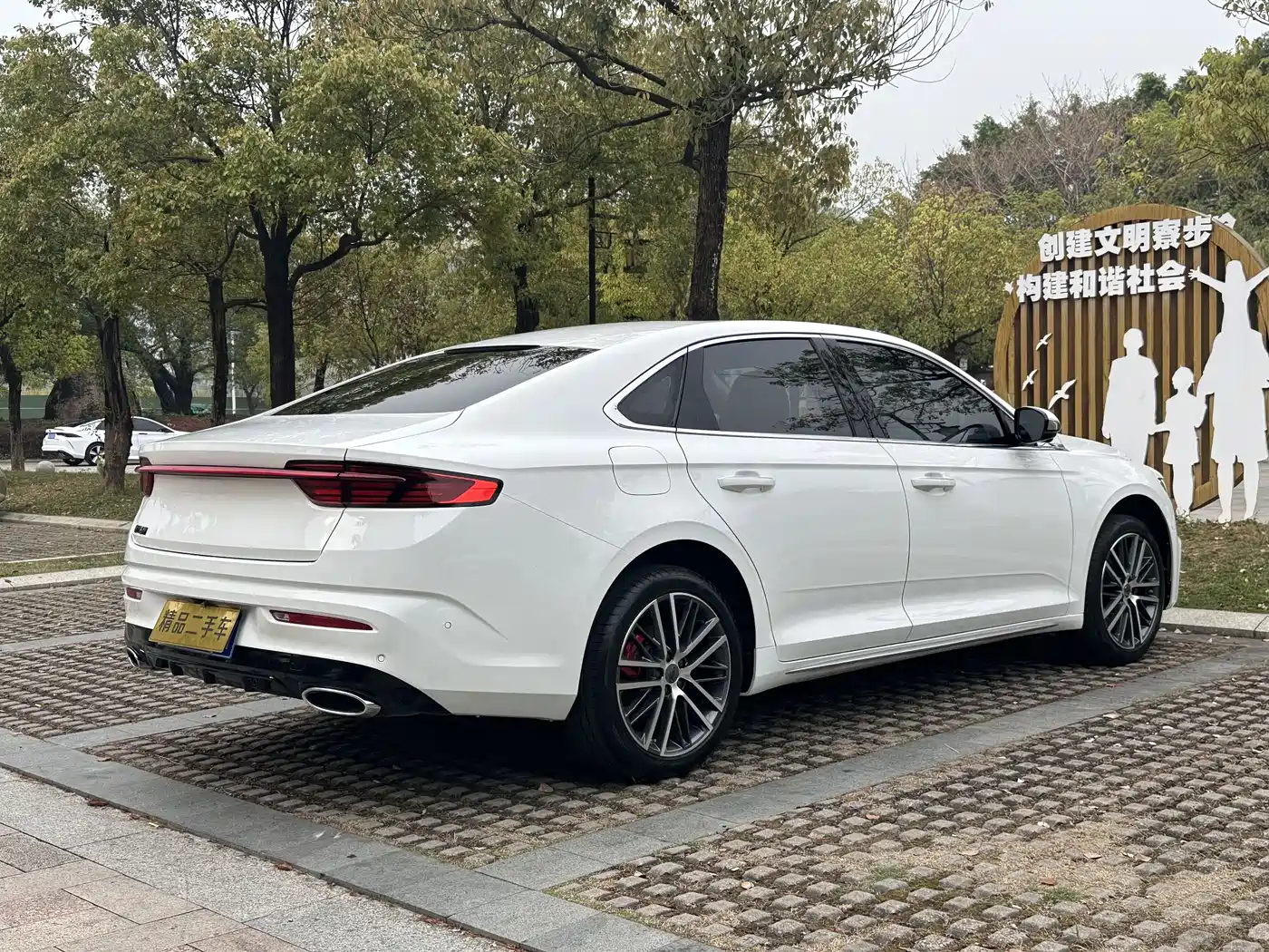 GEELY AUTOMOBILE XINGRUI