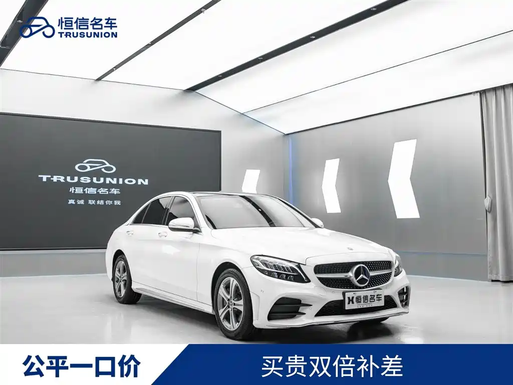 Mercedes-Benz C-Class 2020 Facelift C 260 L Sport