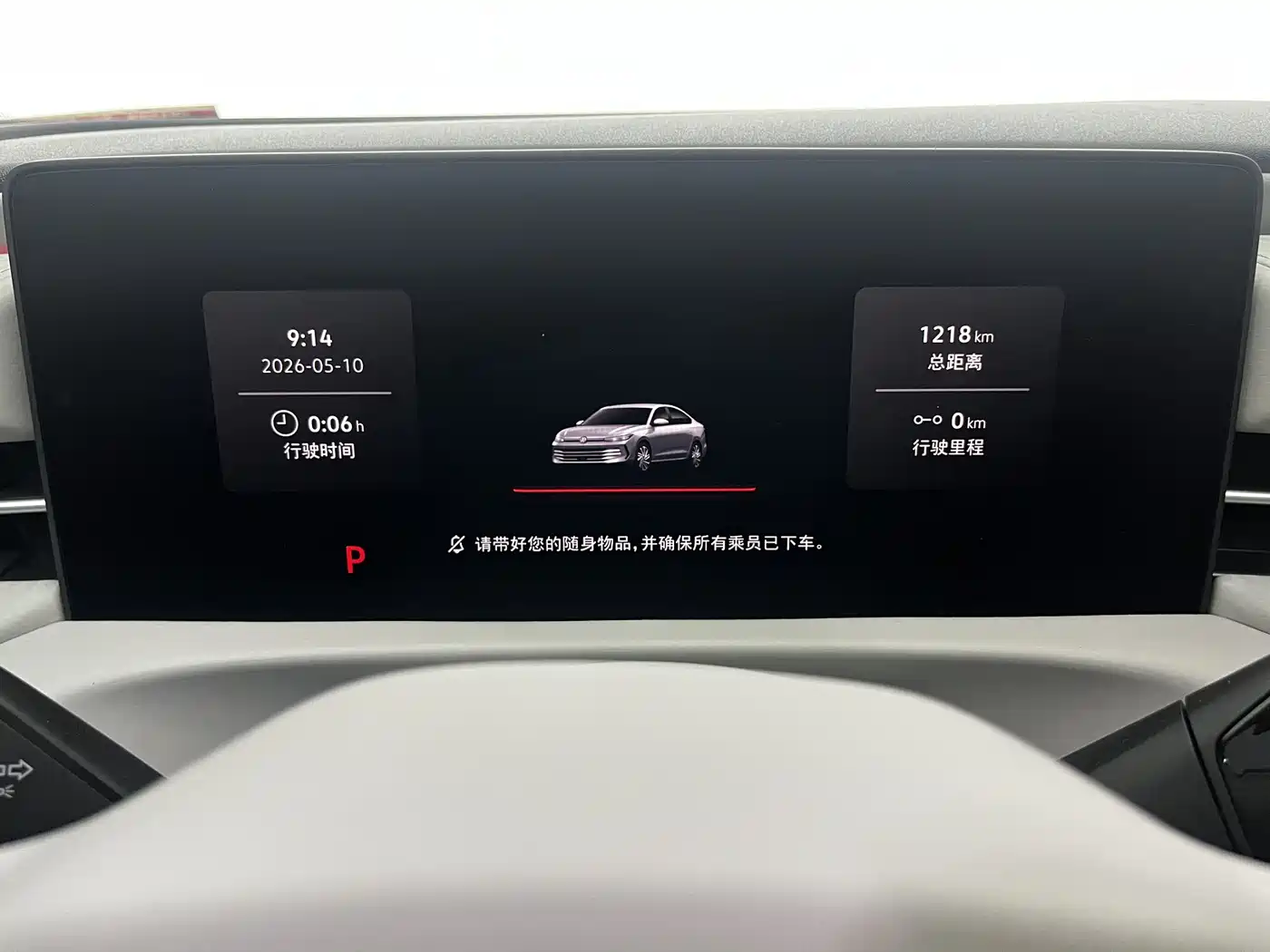 Volkswagen Lavida 2025 PRO 1.5T фото 16