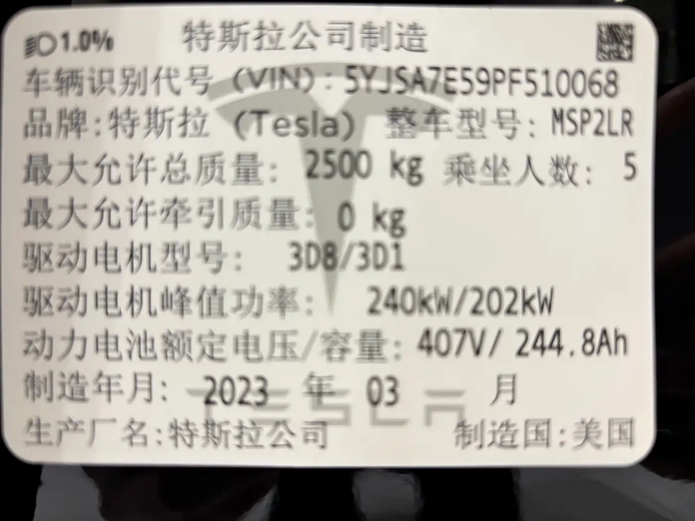 Tesla Model S 2023 2023 Dual Motor All-Wheel Drive Edition