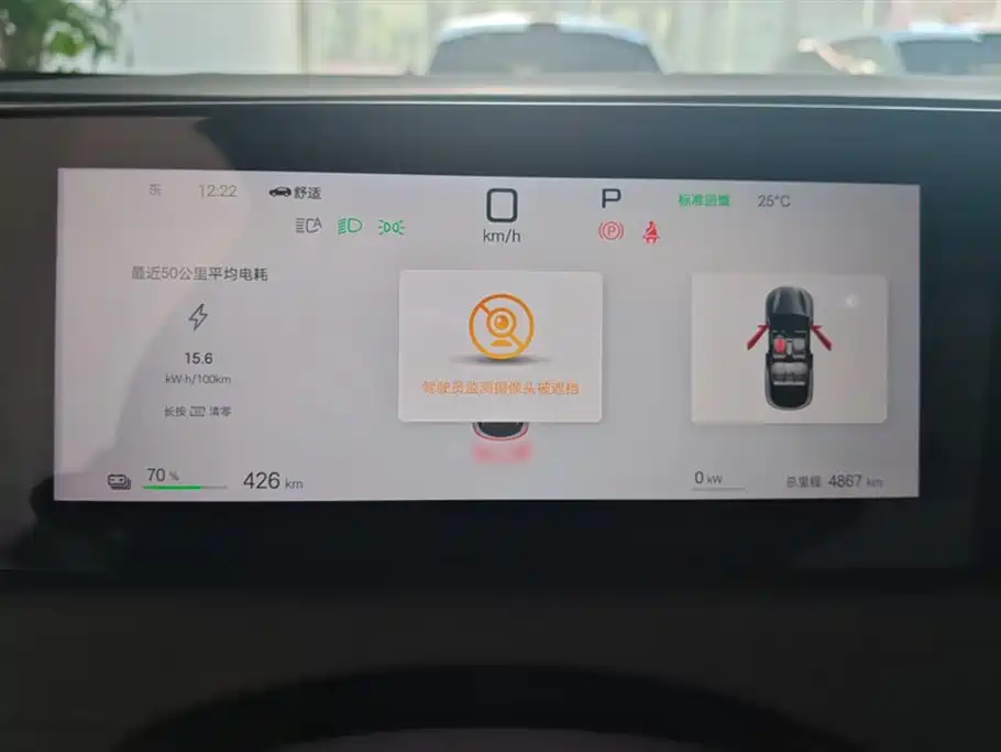 BYD Sealion 06 New Energy 2025 EV 605 Pilot Plus Edition фото 14