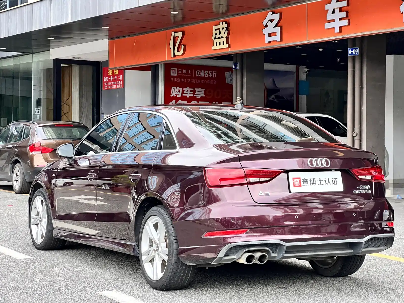 Фото 11 - Audi A3