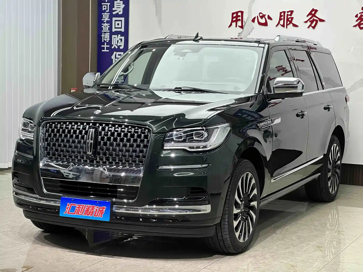 Lincoln Navigator 2022 3.5T Presidential Edition