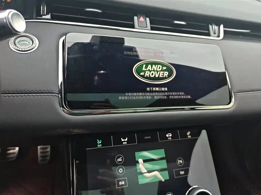 Land Rover Range Rover Evoque 2020 Model 249PS R-DYNAMIC S Gloss Black Sport Tech Edition фото 13