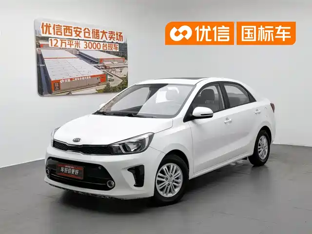 kia huanchi
