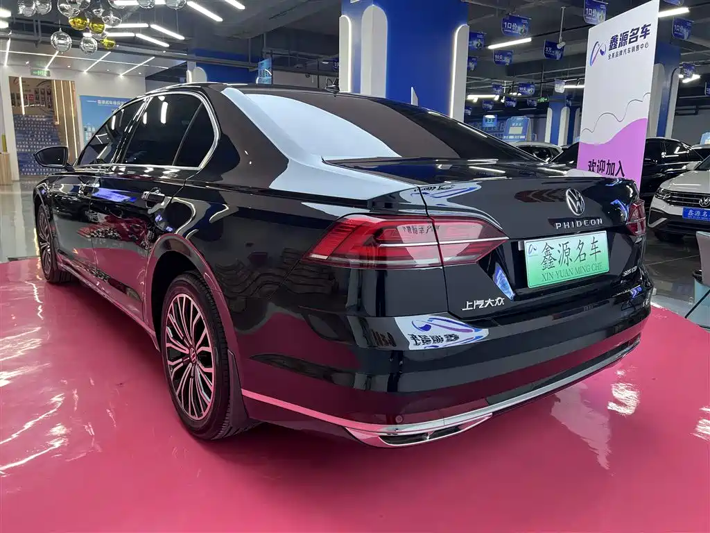 VOLKSWAGEN HUIANG
