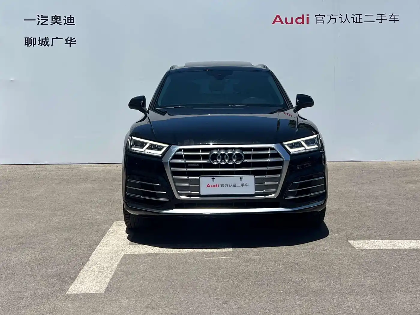 Audi Q5L 2020 40 TFSI Prestige Fashion фото 2