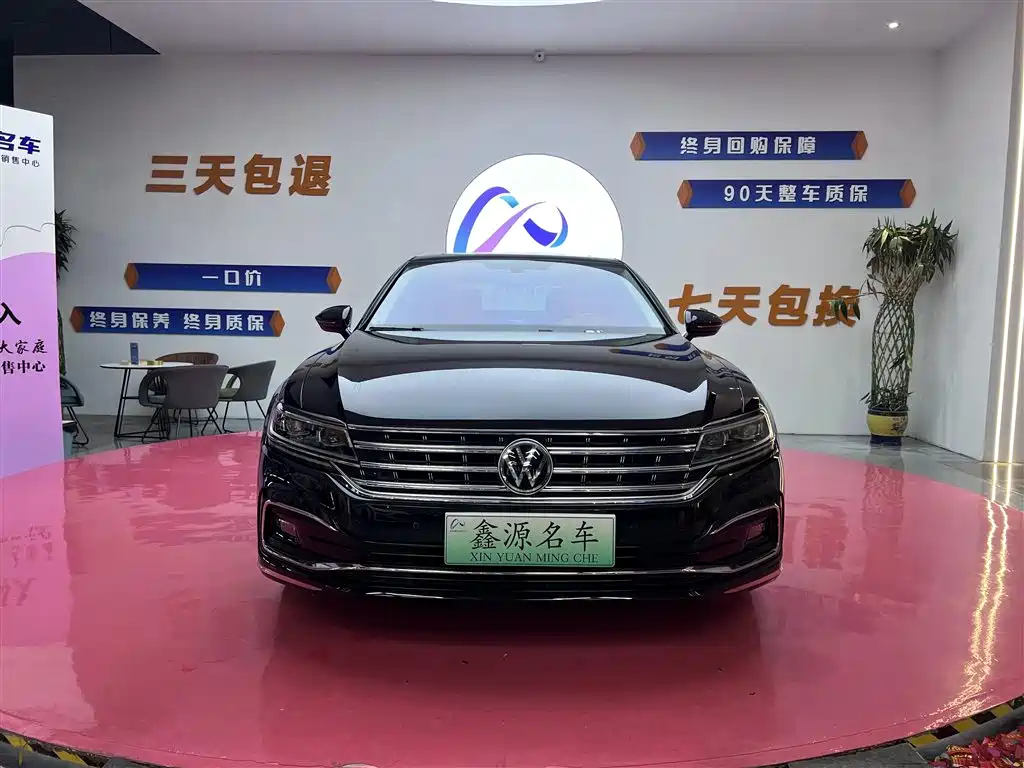 VOLKSWAGEN HUIANG