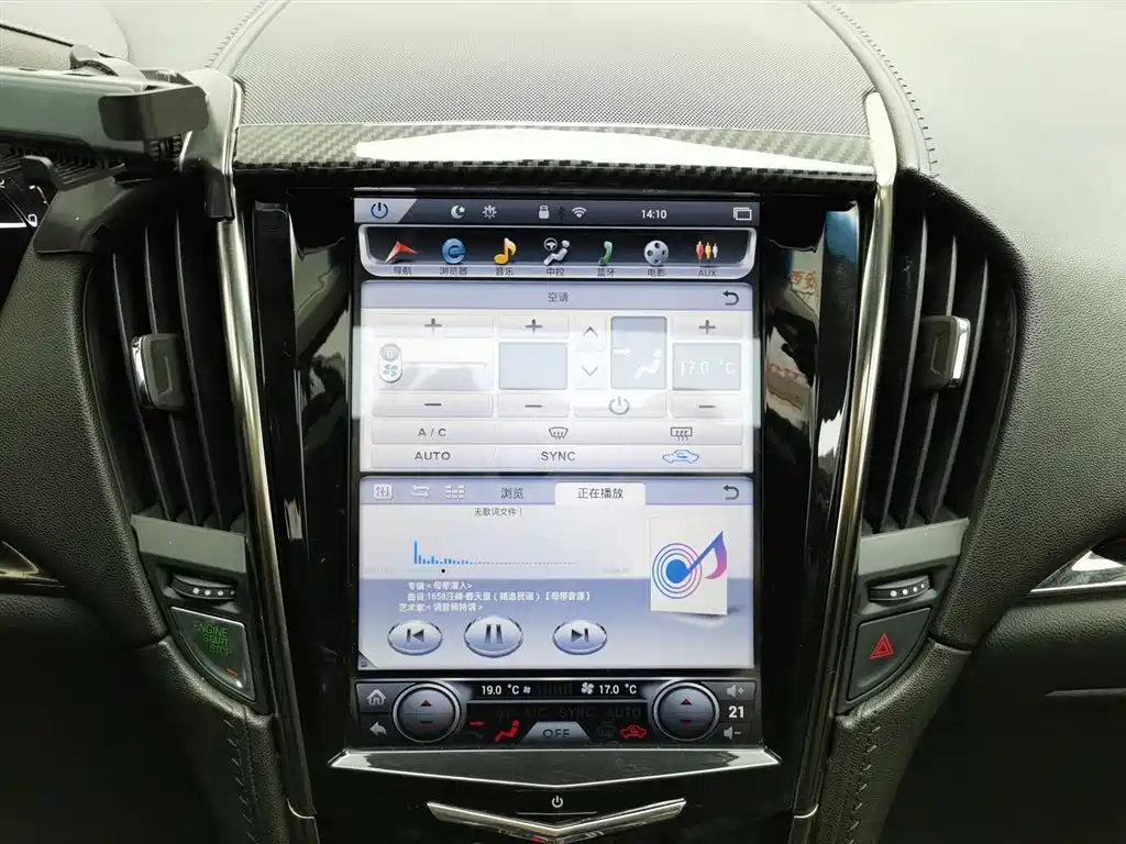 Cadillac ATS-L 2017 28T Technology фото 12