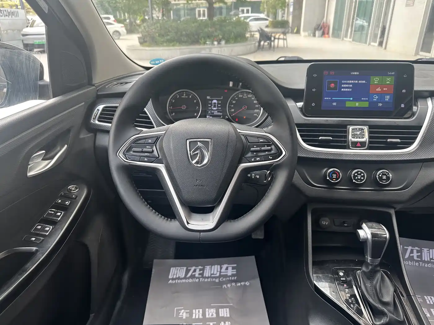 Baojun 730 2019 2019 1.5T CVT Fashion 7-Seater China V