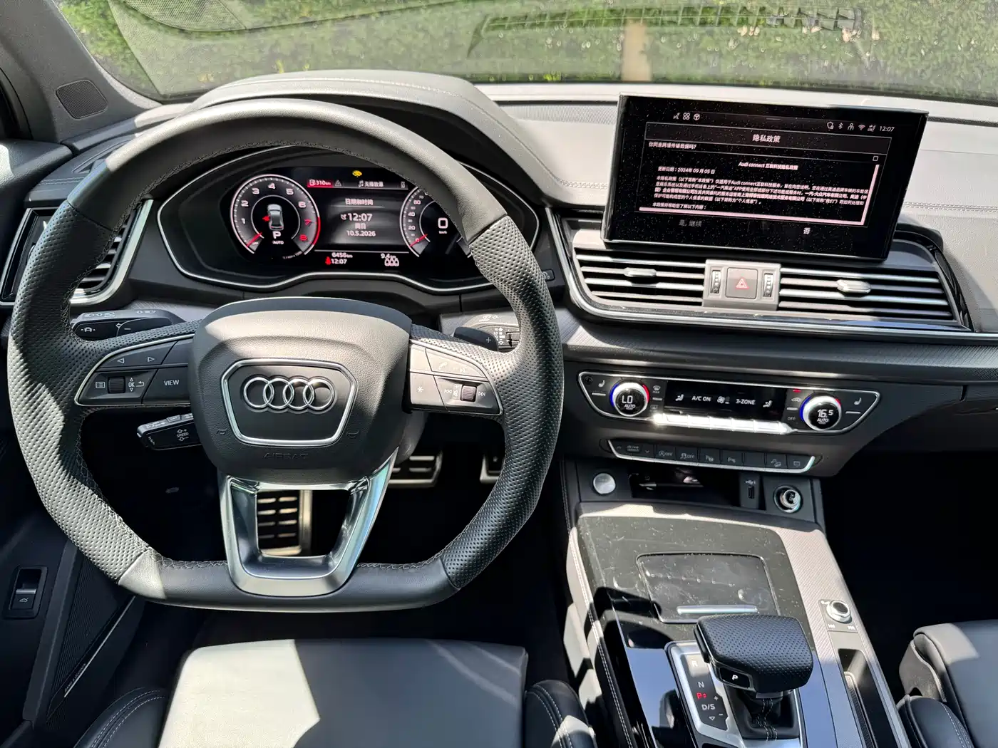 Audi Q5L 2025 45 TFSI Luxury Dynamic фото 13