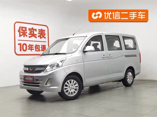 WULING WULING RONGGUANG V