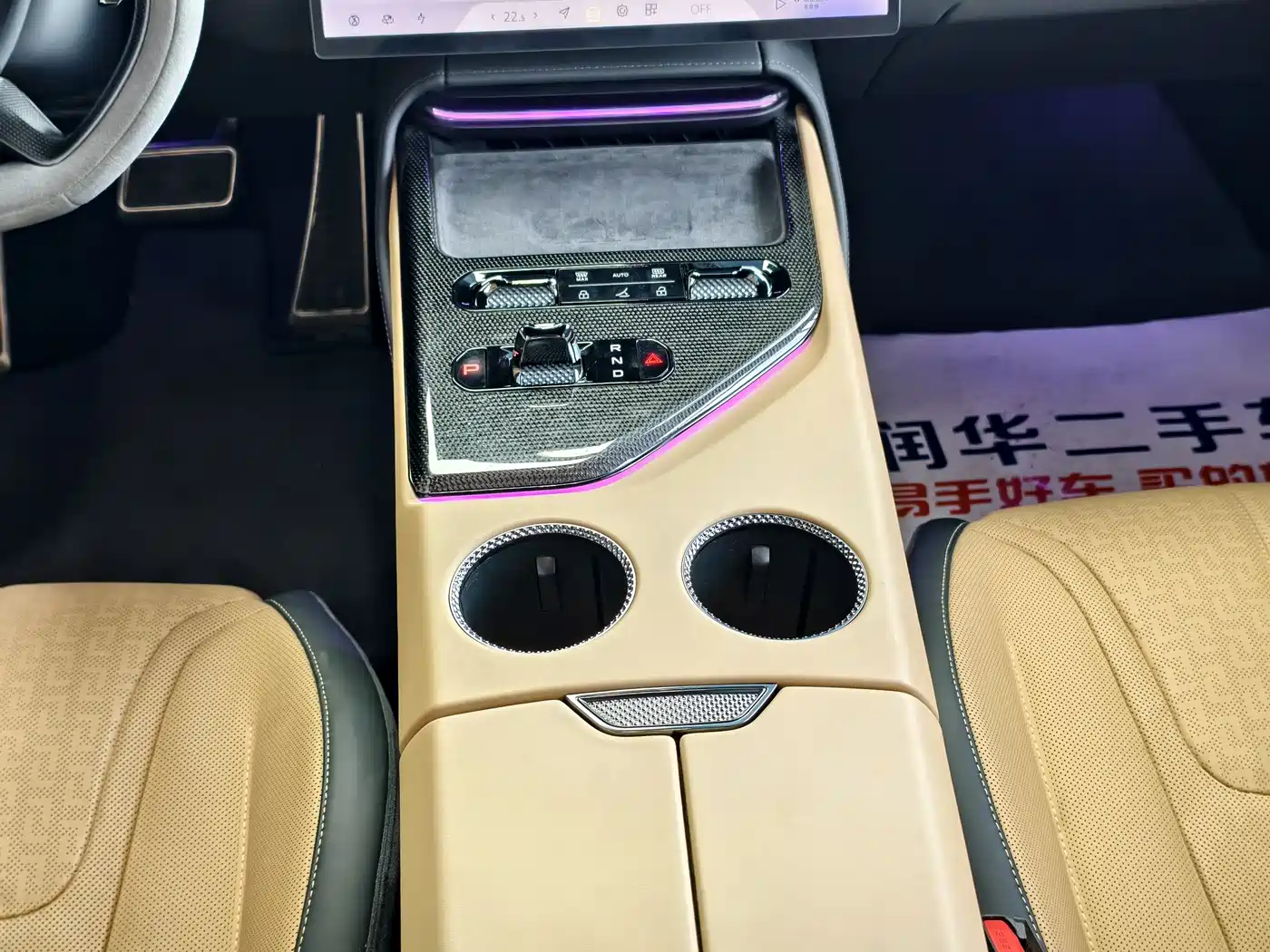Lotus Cars EMEYA Blossom 2024 Blossom Premium Custom Limited Edition фото 12