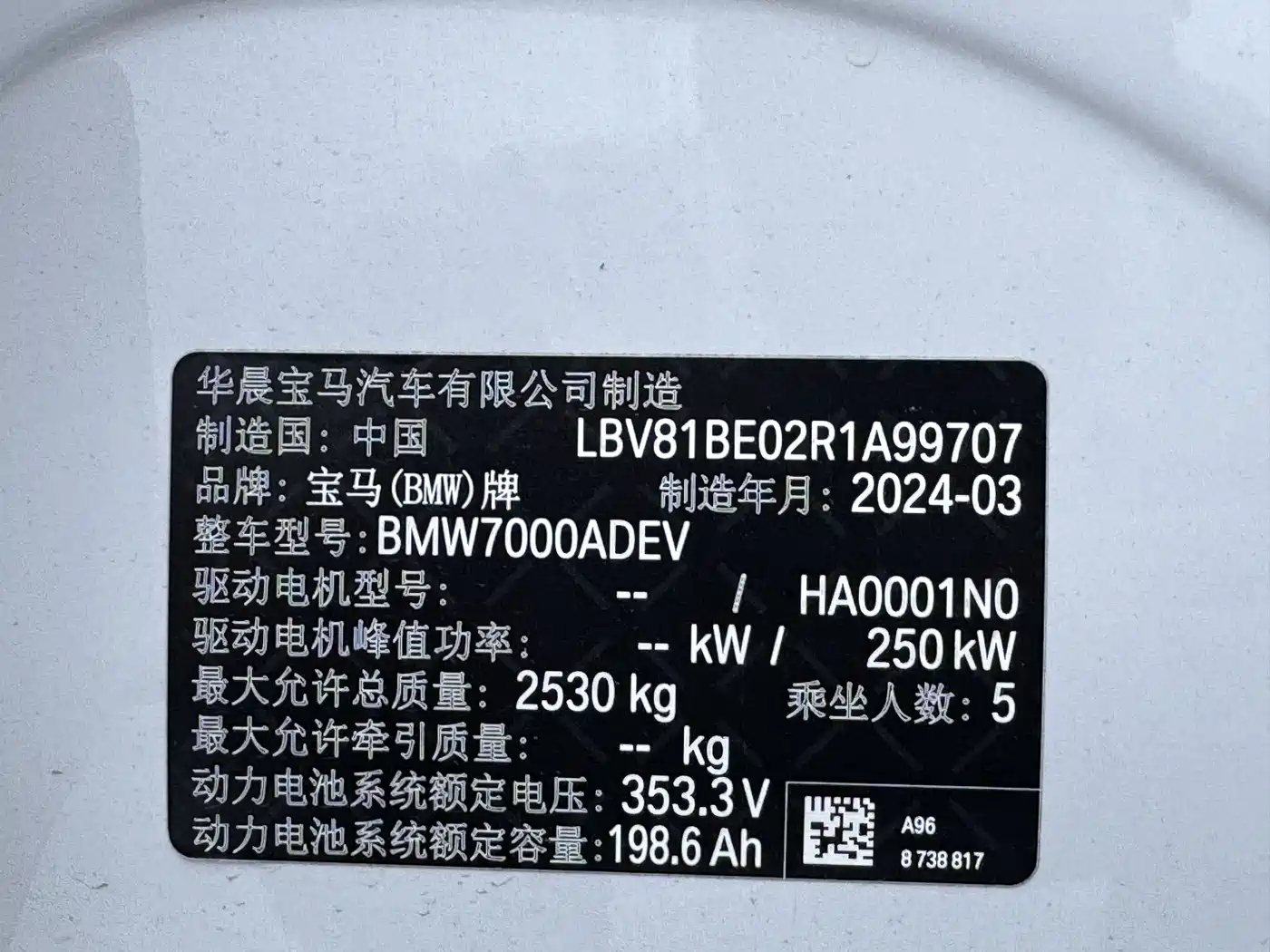 BMW i3 2024 eDrive 35 L фото 27