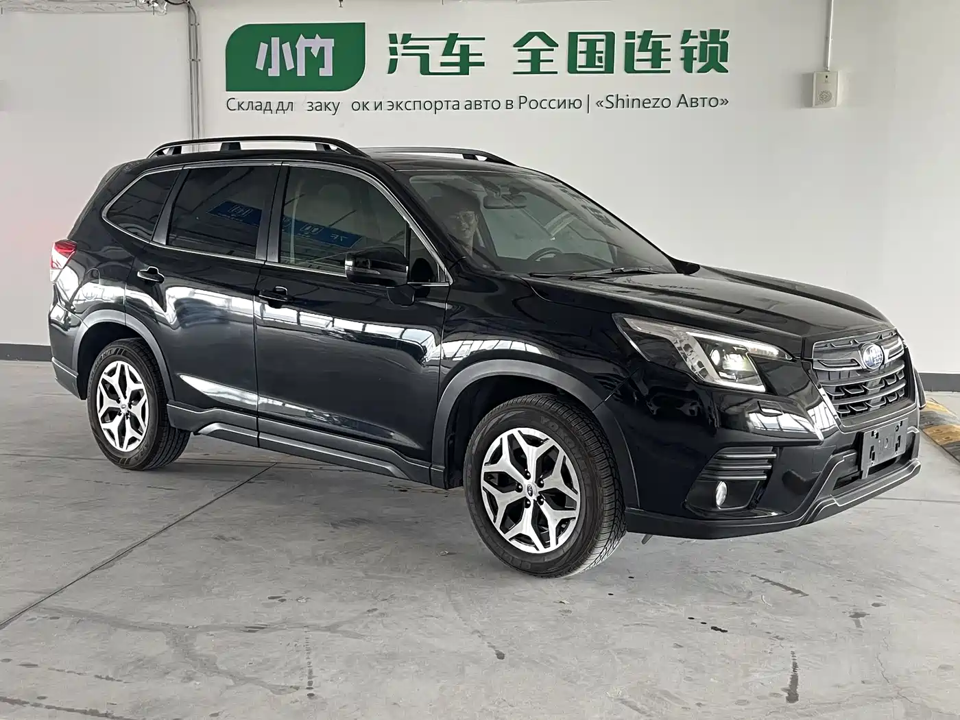 Subaru Forester 2022 2.0i AWD Luxury Edition фото 3