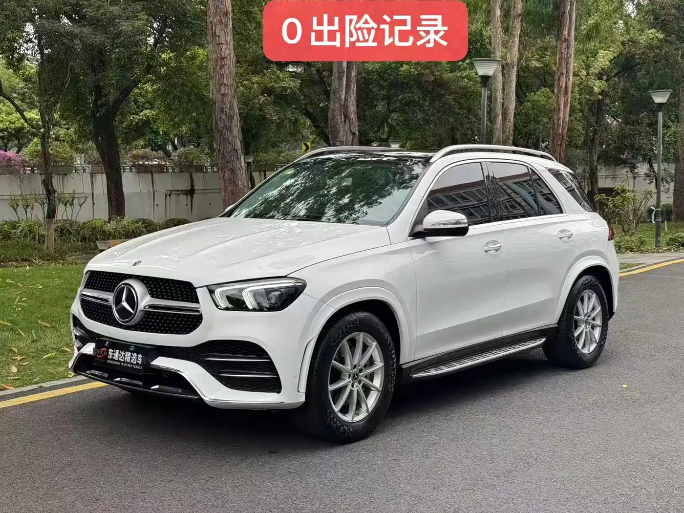Mercedes-Benz GLE 2020 Facelift GLE 350 4MATIC Fashion