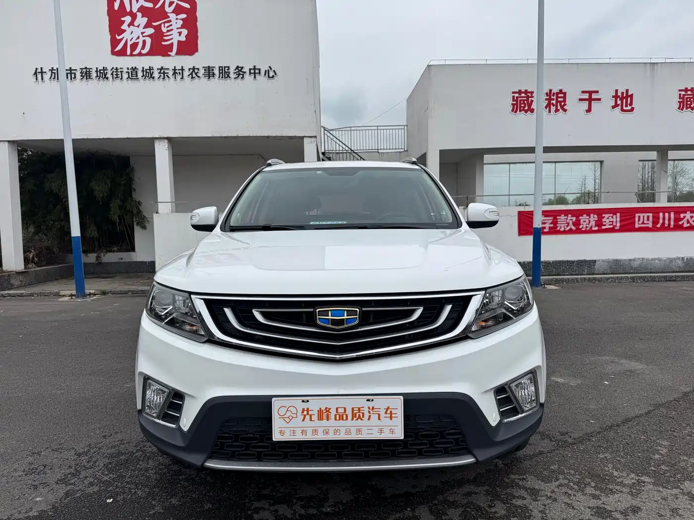 Geely Emgrand X6 2017 2016 1.3T CVT Luxury