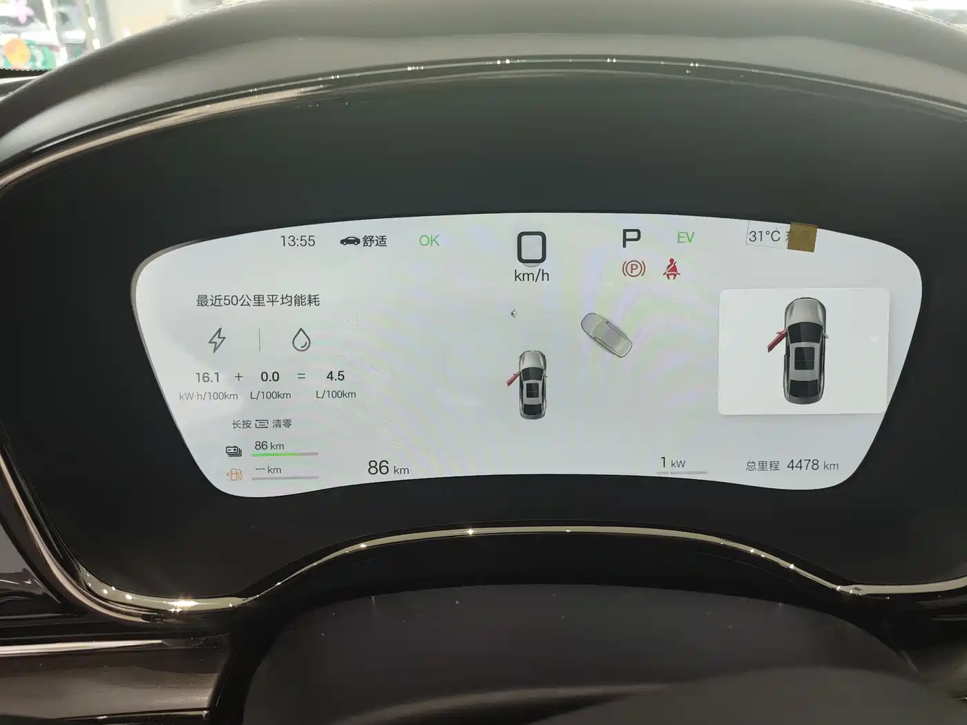 BYD Han 2025 DM-i Smart Driving Edition 125KM LiDAR Flagship фото 4