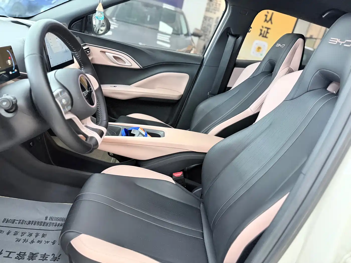 BYD Seagull 2023 2023 Freedom Edition