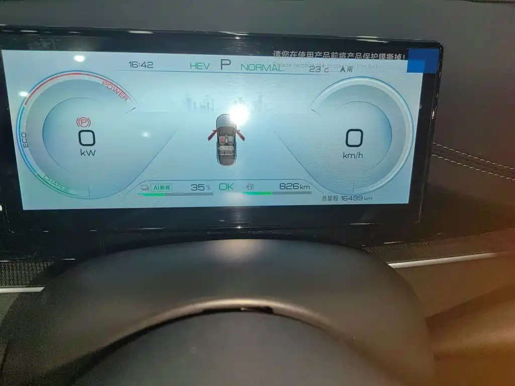 BYD Seal 06 New Energy 2024 DM-i 120KM Honor фото 4