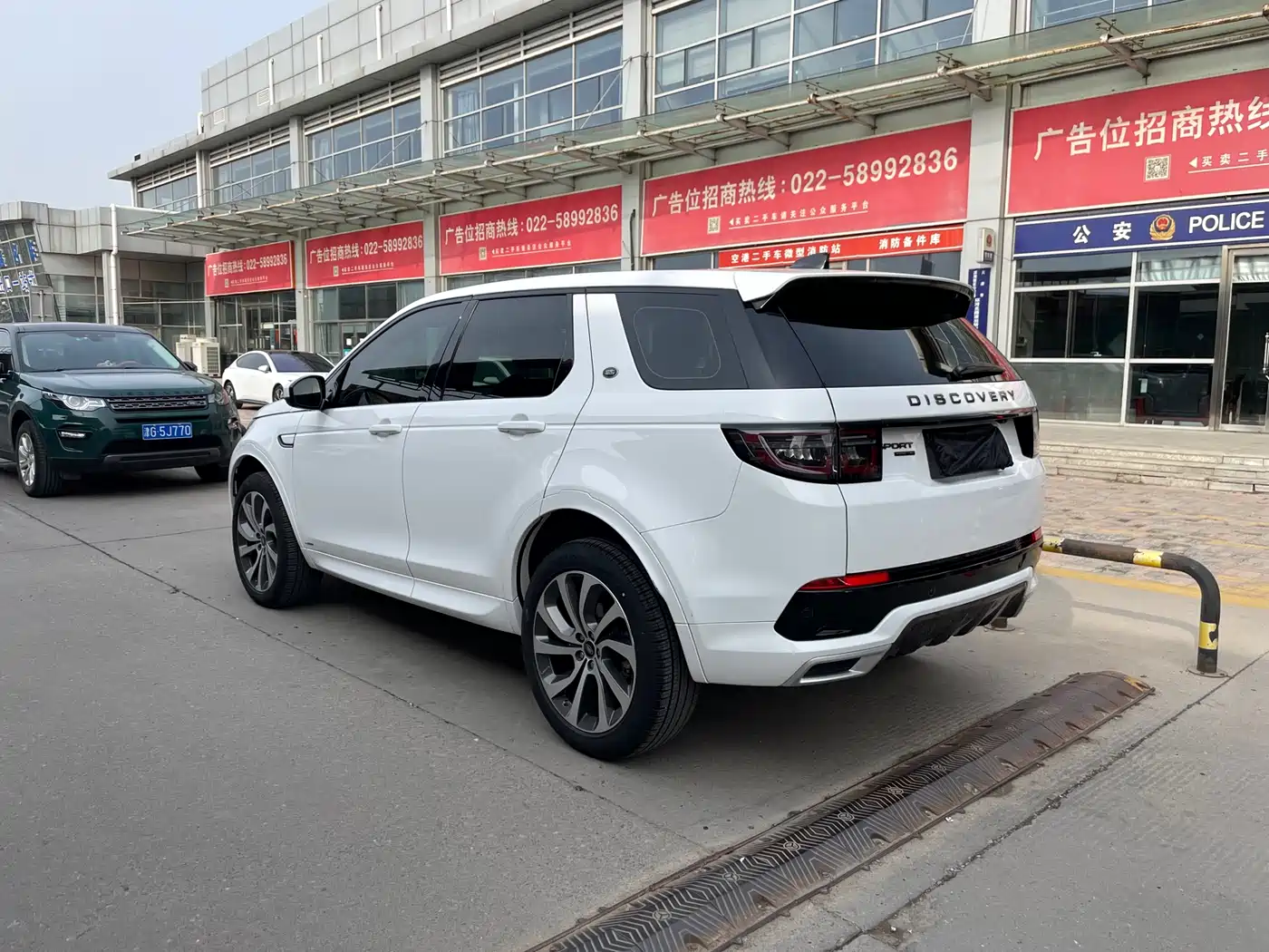 LAND ROVER DISCOVER SPORTS