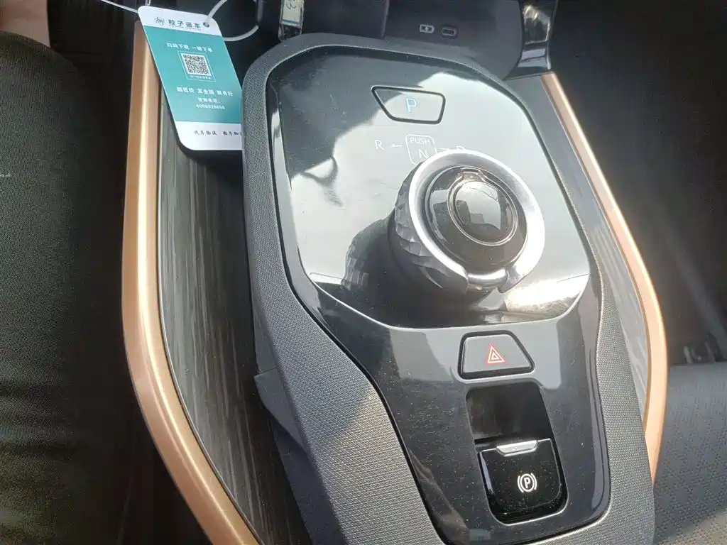 Toyota bZ3 2023 616km Long Range Premium фото 10