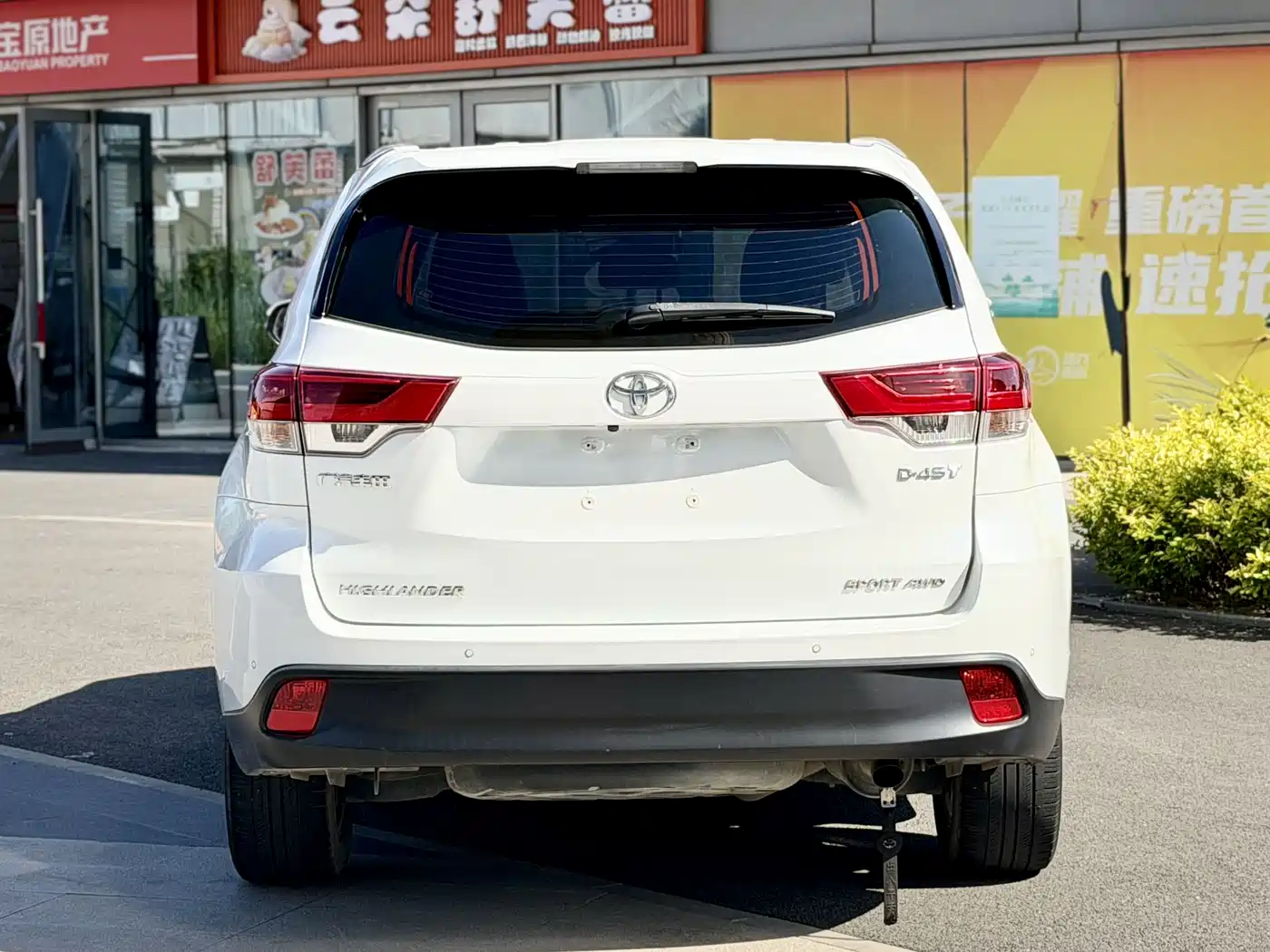 TOYOTA HIGHLANDER