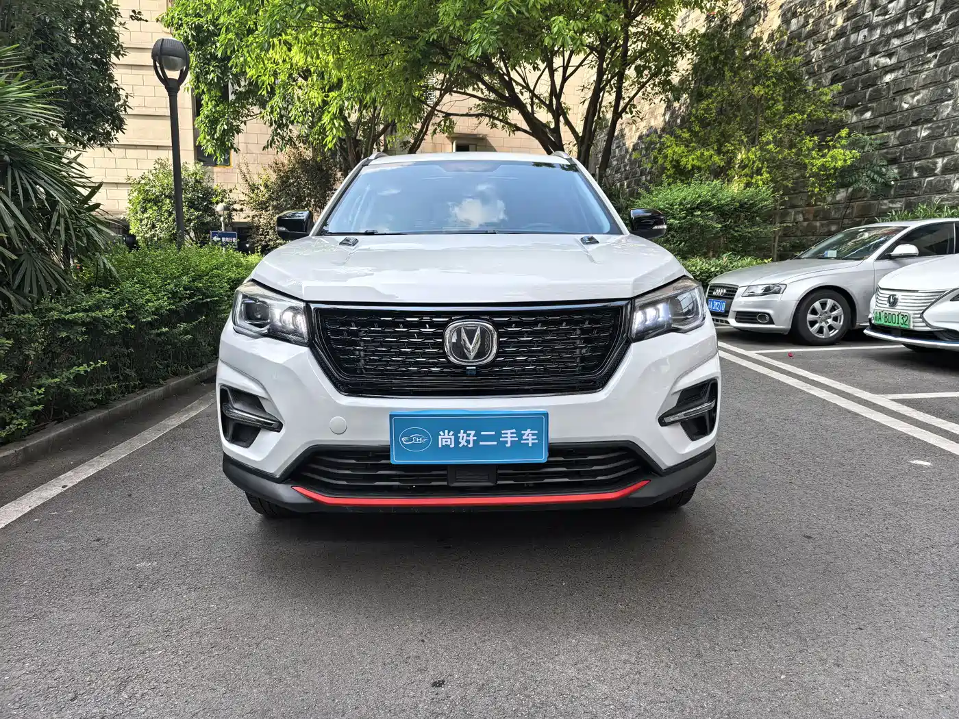 CHANGAN CS75