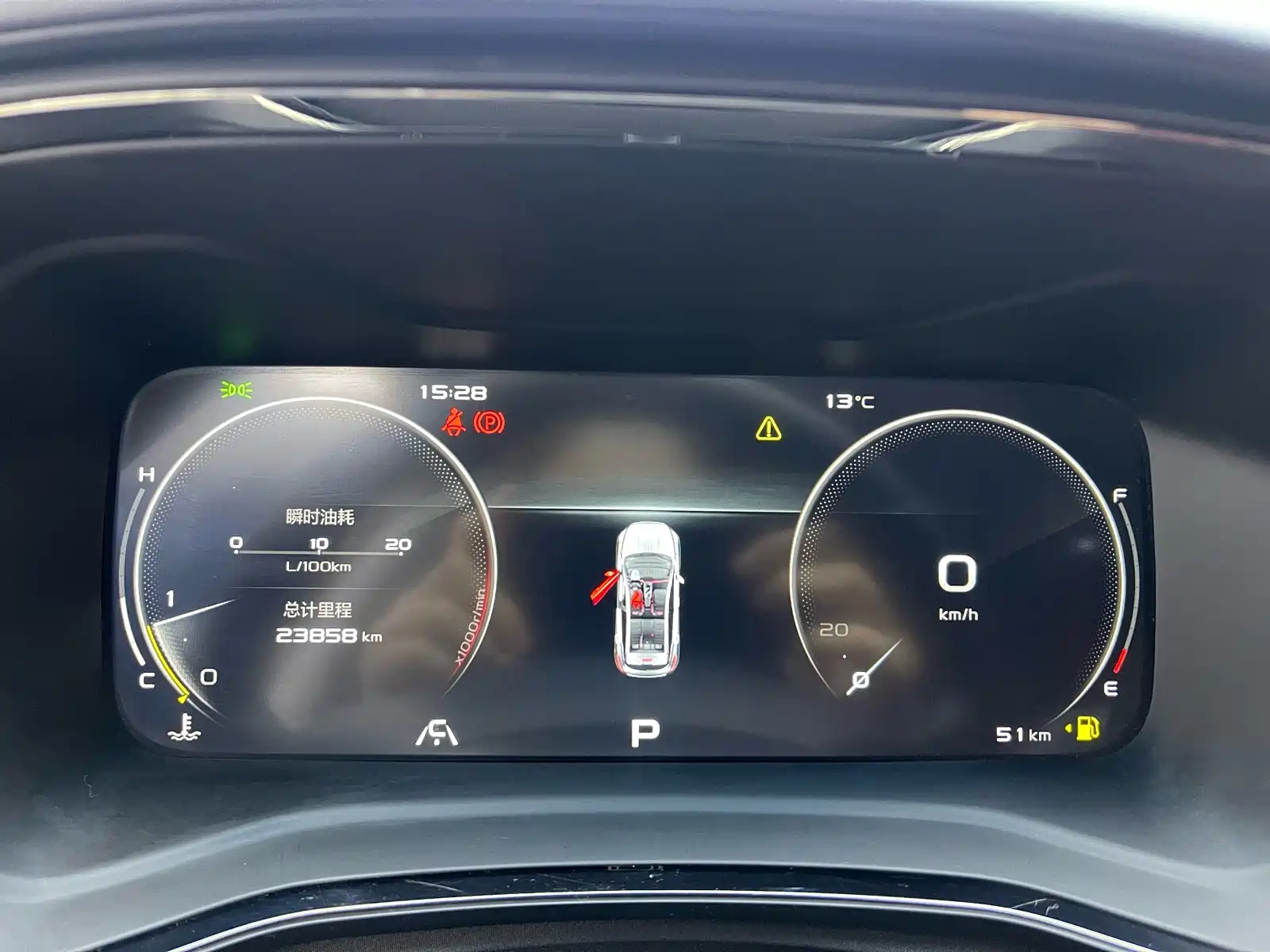 Фото 11 - Geely Emgrand S