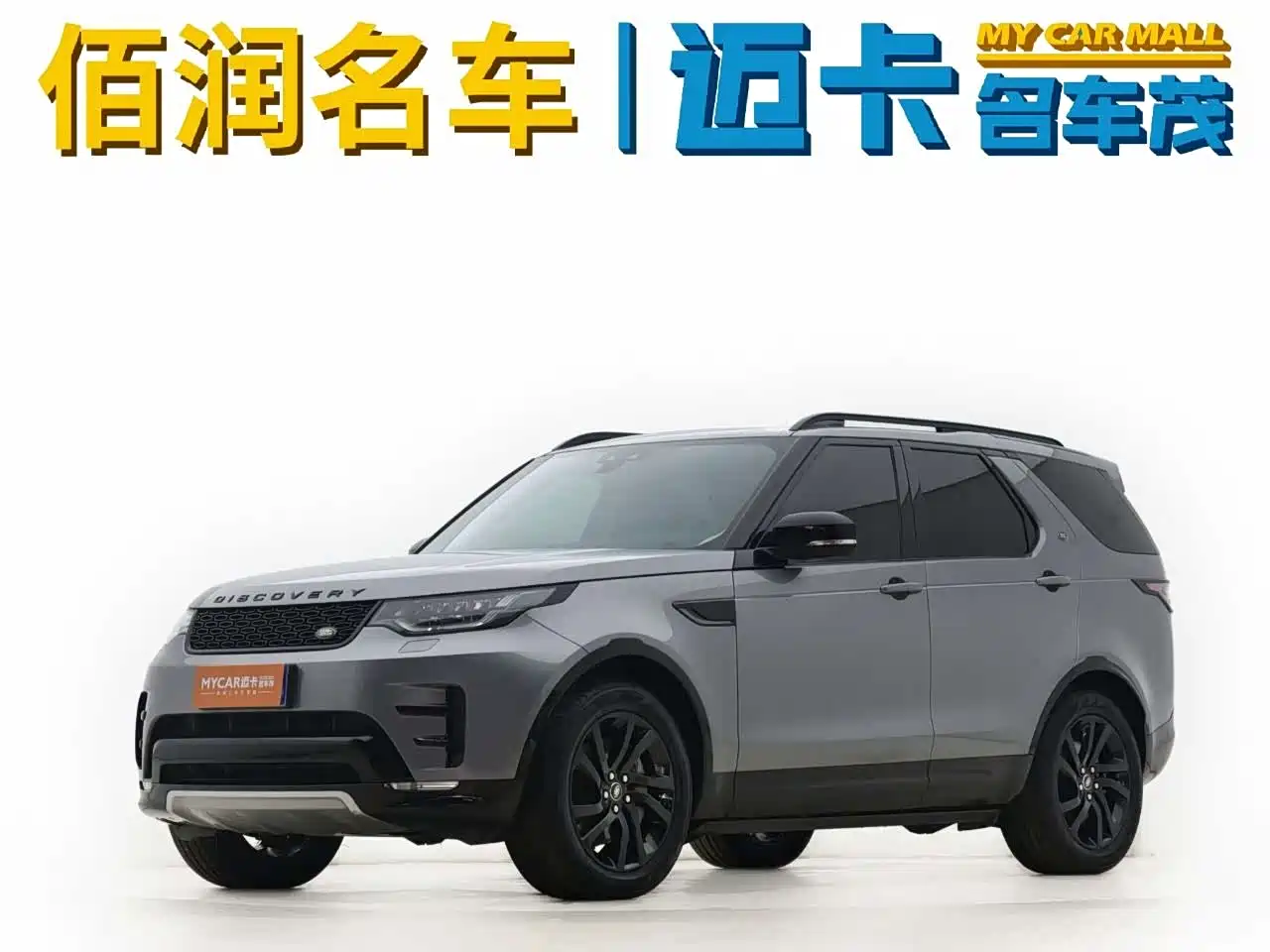 Land Rover Discovery 2020 3.0 SC V6 30th Anniversary Special Edition