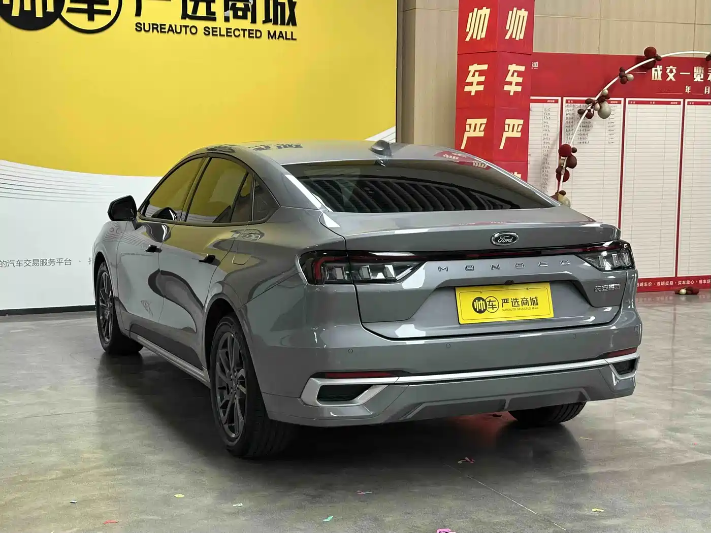 Ford Mondeo 2025 2025 2.0T EcoBoost Luxury