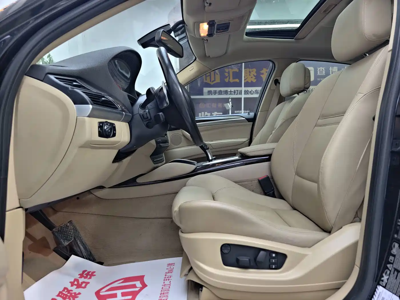 Photo 15 - BMW X6