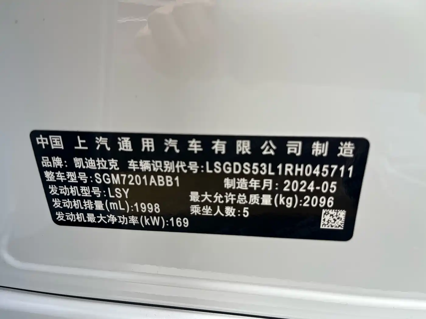 Cadillac CT5 2024 28T Luxury Model Pro фото 26