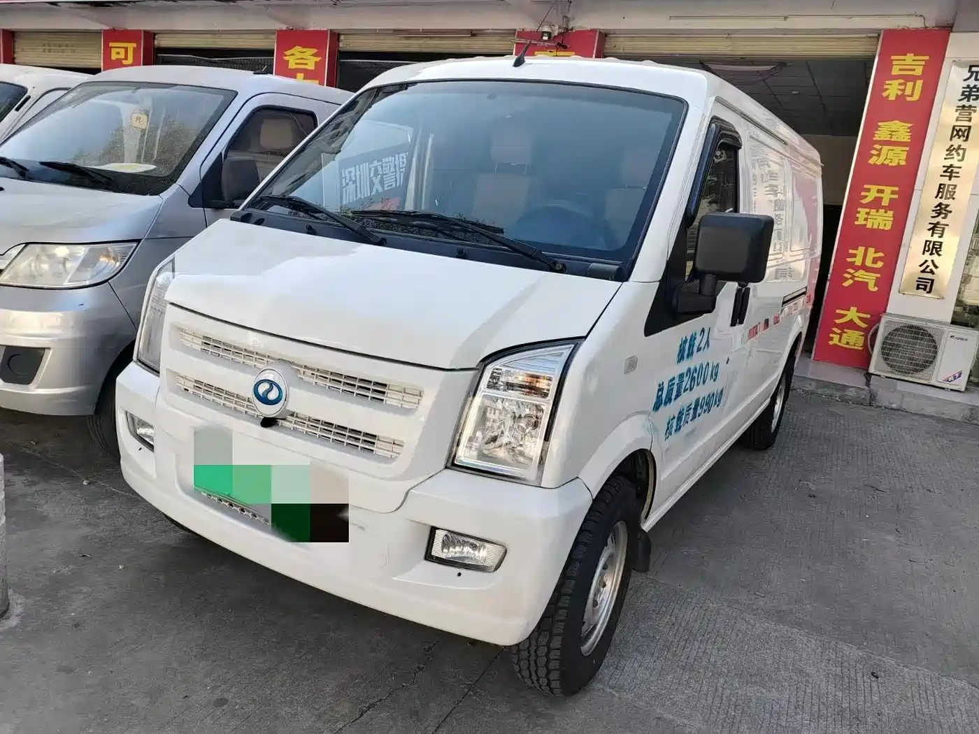 Ruichi New Energy EC35 2022 2021 EC35 II Long Range Edition 41.86kWh