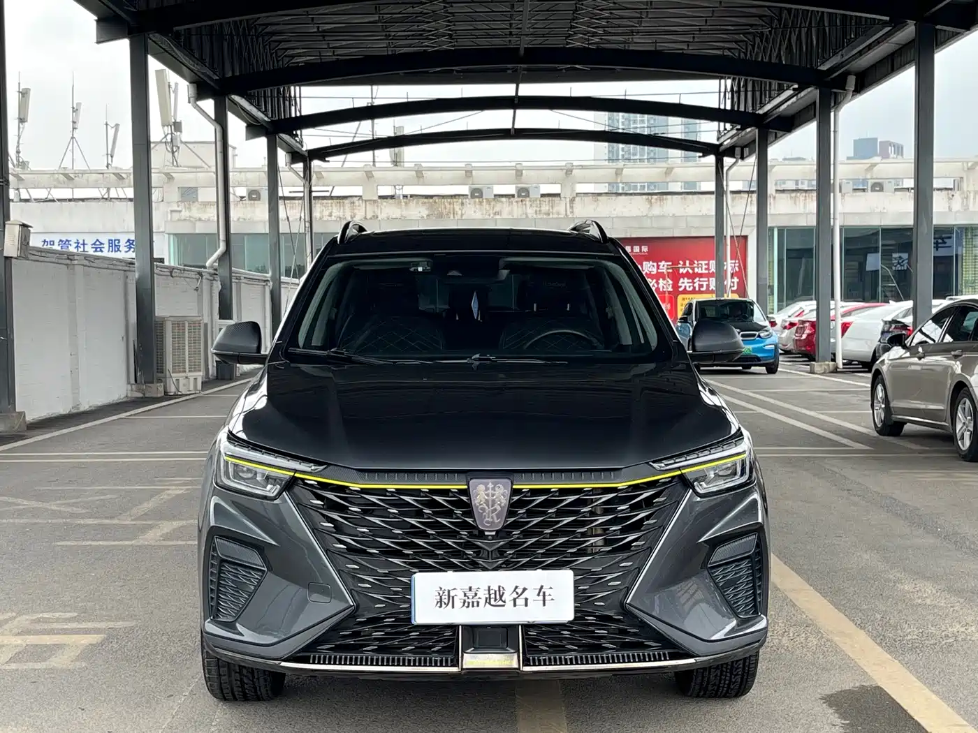 Roewe RX5 2022 2021 PLUS 330TGI Automatic National Trend Premium Edition
