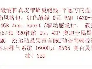 Audi RS 5 2023 2023 Model RS 5 2.9T Sportback Obsidian Edition