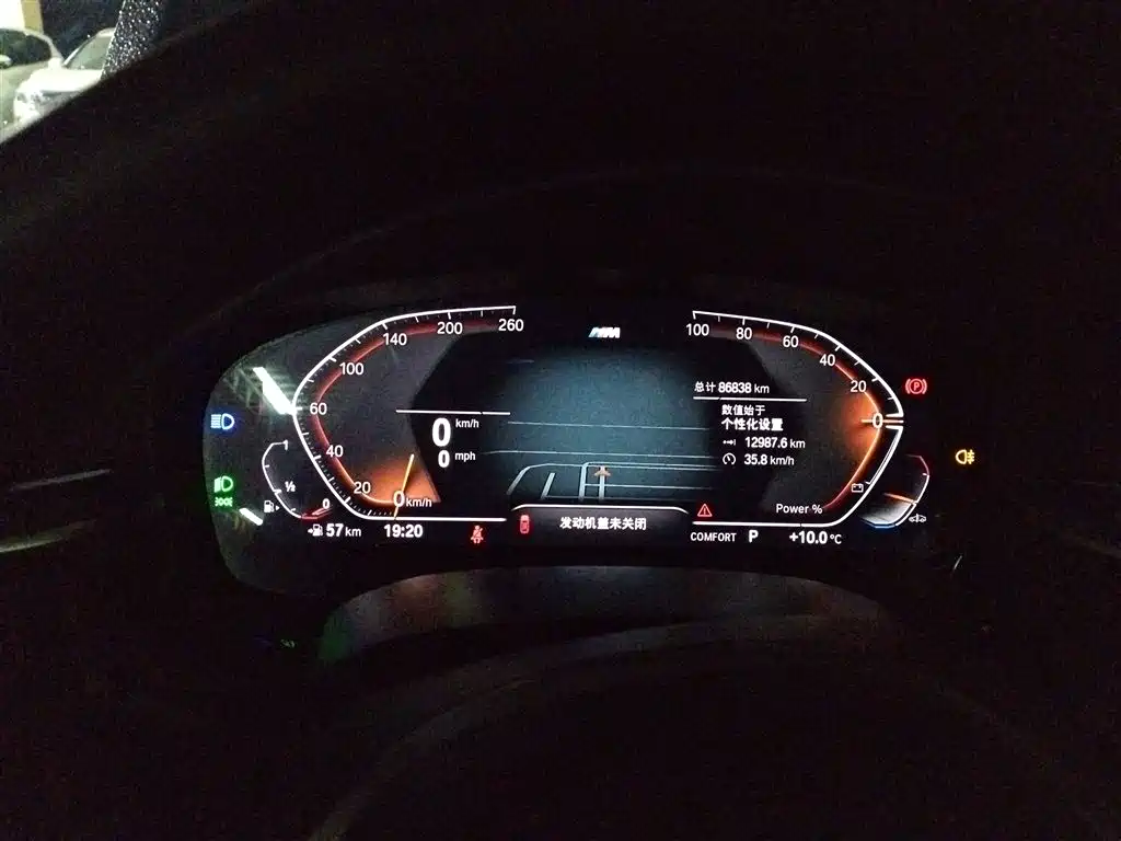 BMW 5 Series 2023 530Li Leading M Sport Package фото 6